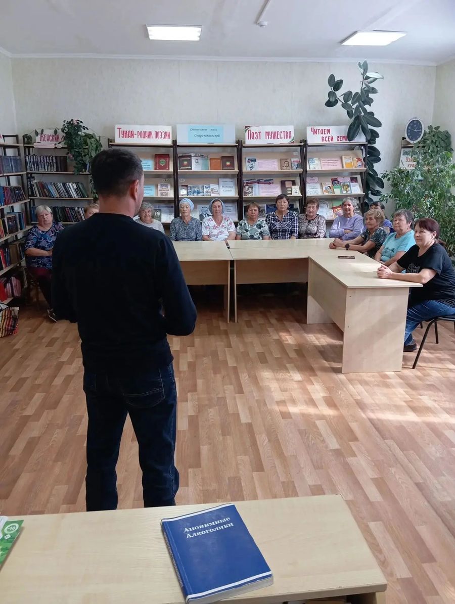 8 сентября группа АА «Весть» провела презентацию Содружества АА для коллектива волонтёров «Сударушки»