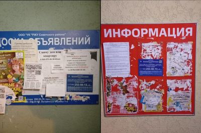 Члены групп АА г.