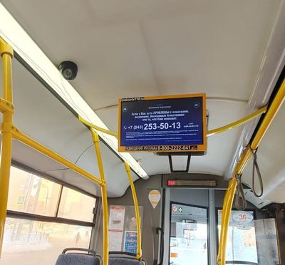 Заставка АА на мониторе Казань.