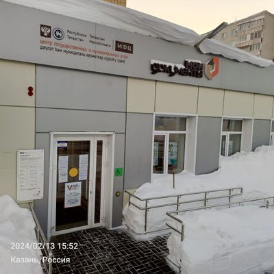 Информация об АА появилась в 11 отделениях МФЦ г.Казани.