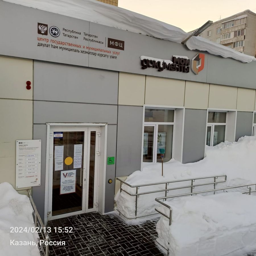 Информация об АА появилась в 11 отделениях МФЦ г.Казани.