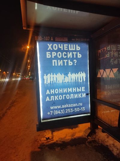Пиллары АА Казань