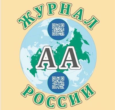 НОВОСТИ ЛИТЕРАТУРНО-ИЗДАТЕЛЬСКОЙ СЛУЖБЫ АА г. КАЗАНИ