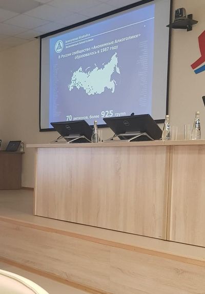 Презентация Содружества АА